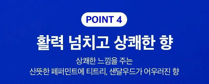 [정수리냄새 제거]헤드앤숄더 차콜 샴푸 800mL 상세페이지 13